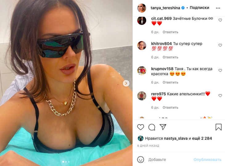 «Зачетные булочки»: Терешина похвасталась наливной грудью в черном лифе