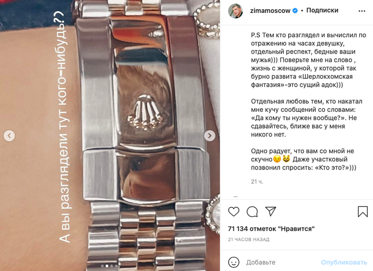 «Сущий адок»: Омаров с ужасом вспомнил о своей прошлой жизни