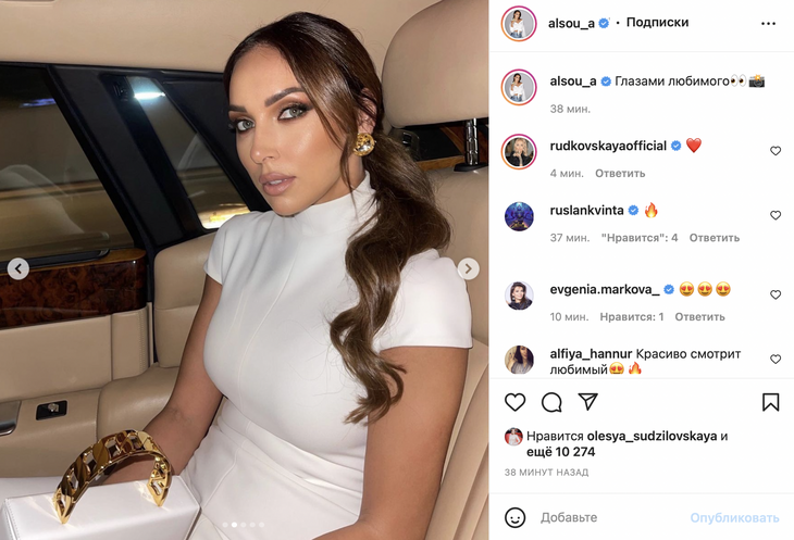 «Ух, какая!»: Алсу сдавила сочную грудь тесным платьем по фигуре