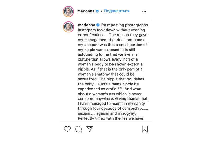 Мадонна возмутилась, что Instagram удалил ее фото с оголенными сосками