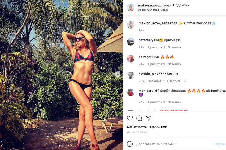 Российская волейболистка предъявила идеальный «орех» прямо в камеру