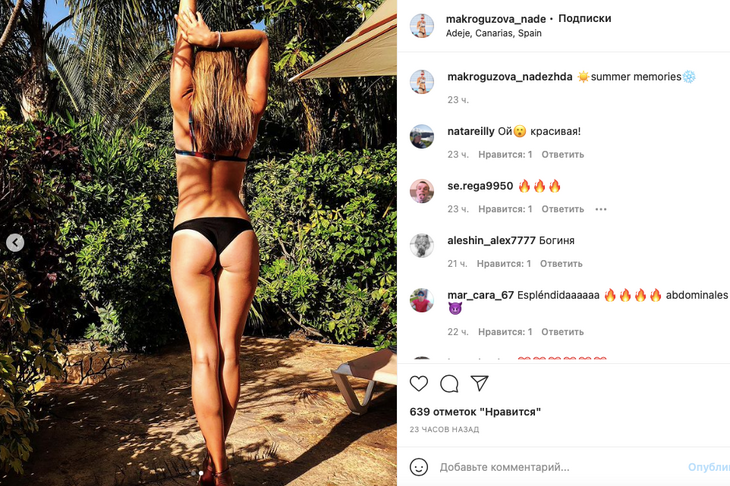 Российская волейболистка предъявила идеальный «орех» прямо в камеру