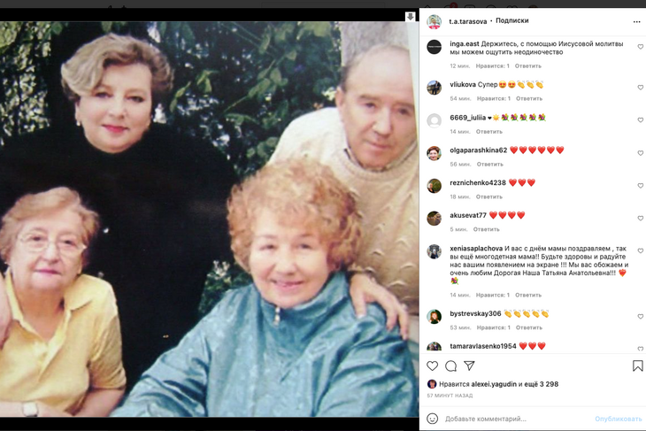 74-летнюю Тарасову, никогда не имевшую детей, фанаты поздравили с Днем матери