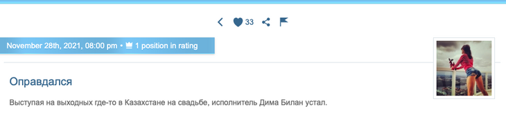 «Ему самому стыдно»: Миро пожалела Билана из-за «пьяного» шоу