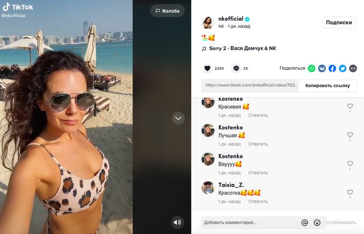 «Дыньки огонь»: Каменских стянула пухлую грудь леопардовым бикини «Дыньки огонь»: Каменских стянула пухлую грудь леопардовым бикини