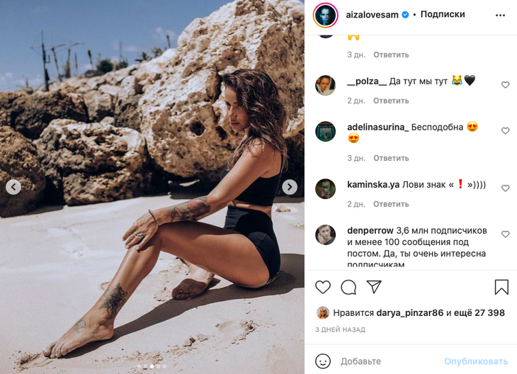 «Тугой орешек»: Айза блеснула пышными бедрами в черном купальнике