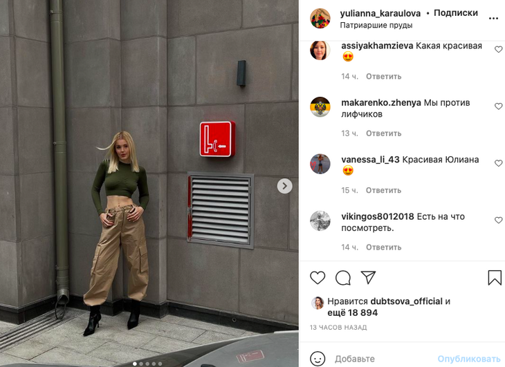 «Что-то сиси повисли»: Караулову высмеяли за фото с «торчащими сосками»