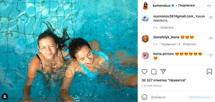 «Сиси уже были на зависть»: Каменских показала архивное фото в купальнике