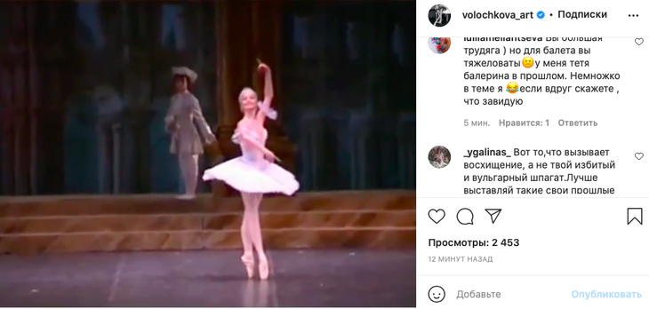 «Тогда еще не светила вареником повсюду»: Волочкова показала архивное видео 