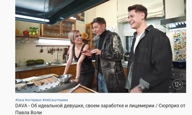 Дава признался, что за месячную зарплату может купить себе «Роллс-Ройс»