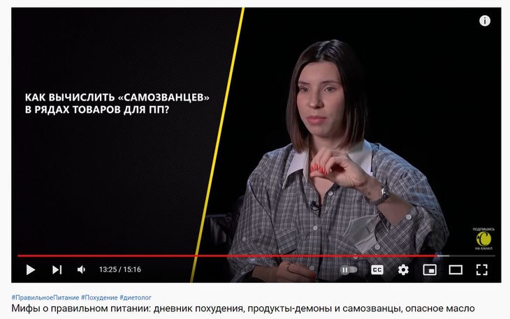 Нутрициолог объяснила, как вычислить «самозванцев» среди продуктов для правильного питания