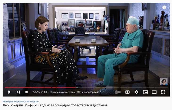 Кардиохирург Бокерия объяснил, когда нужно пить валокордин Кардиохирург Бокерия объяснил, когда нужно пить валокордин