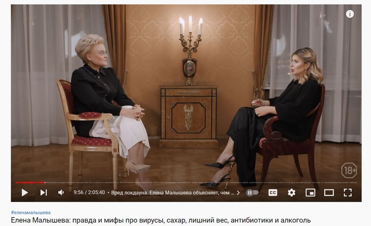 Малышева объяснила опасность самоизоляции и локдауна для детей