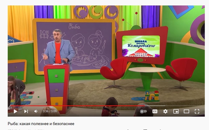 Доктор Комаровский назвал правила выбора безопасной рыбы