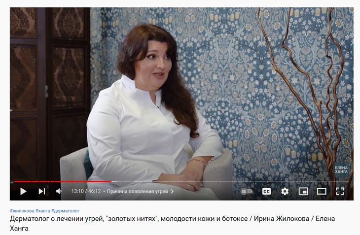 Дерматолог назвала главную причину появления угрей