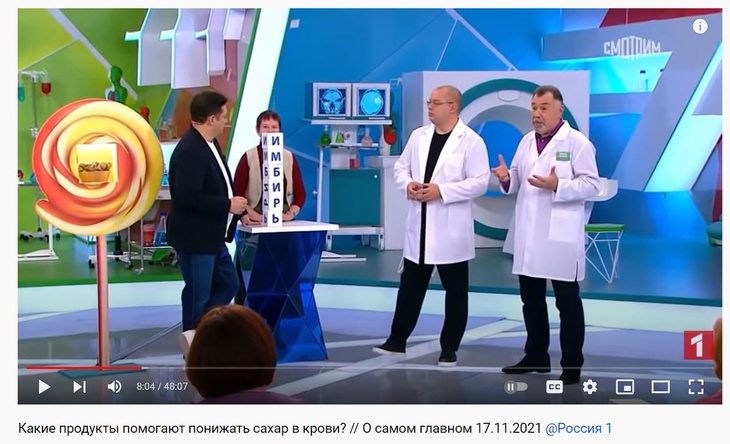 Диетолог Гинзбург назвал три суперпродукта, эффективно снижающих сахар