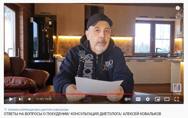 Доктор Ковальков назвал самую эффективную физическую нагрузку для похудения