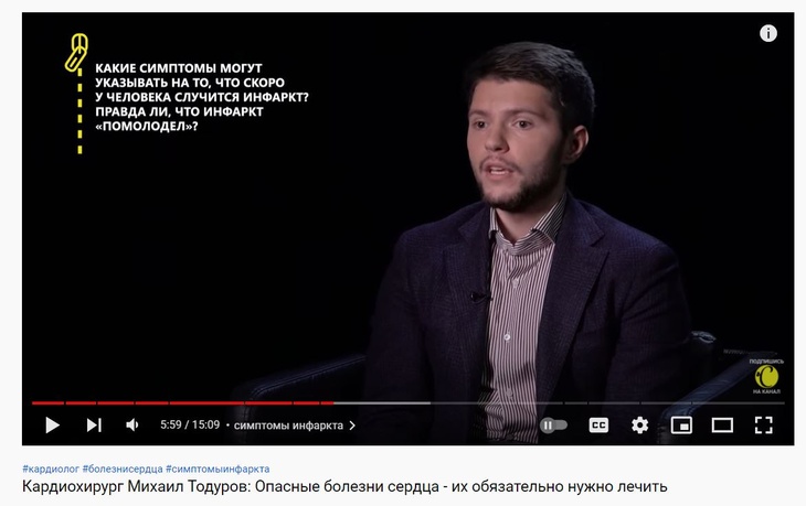 Кардиохирург назвал симптомы стремительно надвигающегося инфаркта