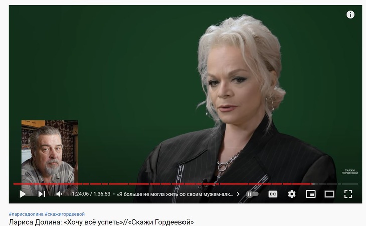 Лариса Долина призналась, что развелась с отцом дочери из-за алкоголя