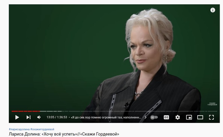 Лариса Долина призналась, что перенесла смертельную болезнь