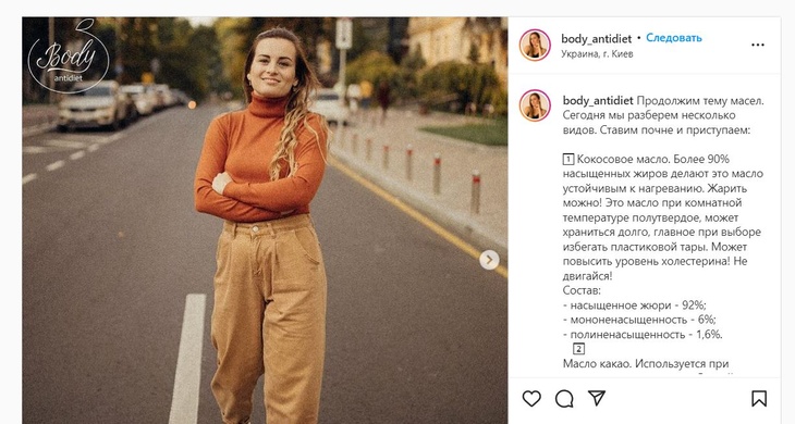 Нутрициолог перечислила правильные масла для жарки