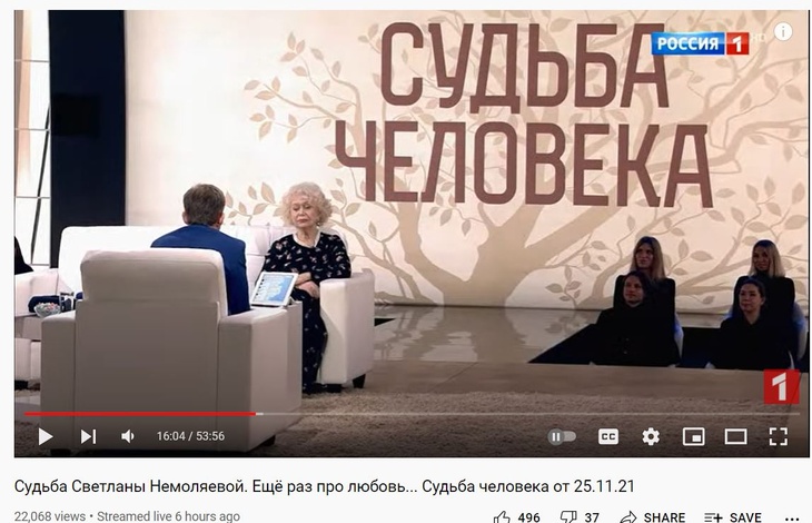 Немоляева объяснила, почему долго не хотела рожать ребенка от Лазарева