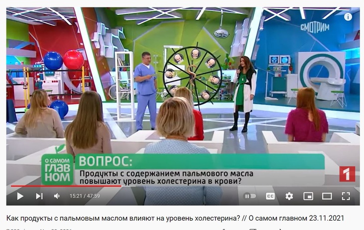 Мясников назвал продукты, повышающие уровень «плохого» холестерина