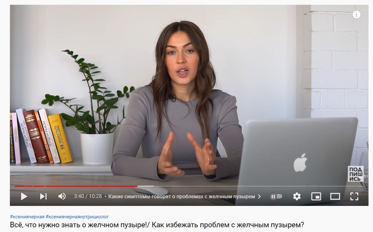 Нутрициолог назвала ТОП-5 убийц желчного пузыря