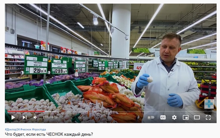 Биолог объяснил, что будет с организмом, если каждый день есть чеснок