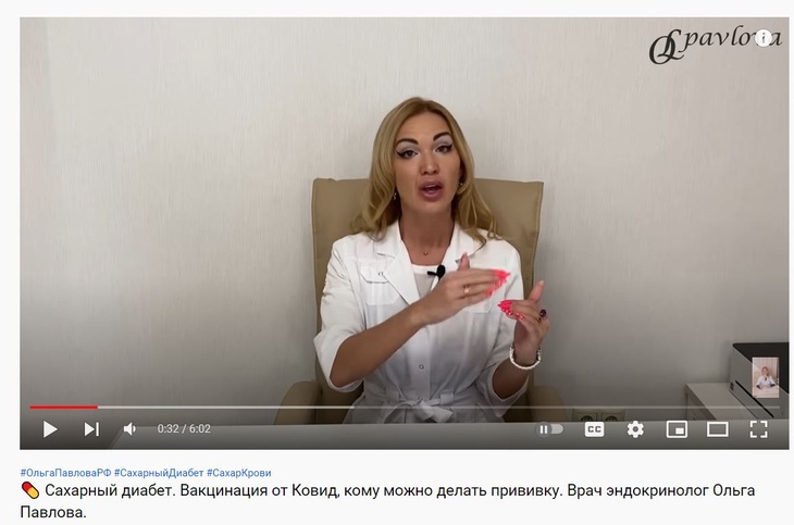 Эндокринолог объяснила, как вакцинироваться от коронавируса при диабете