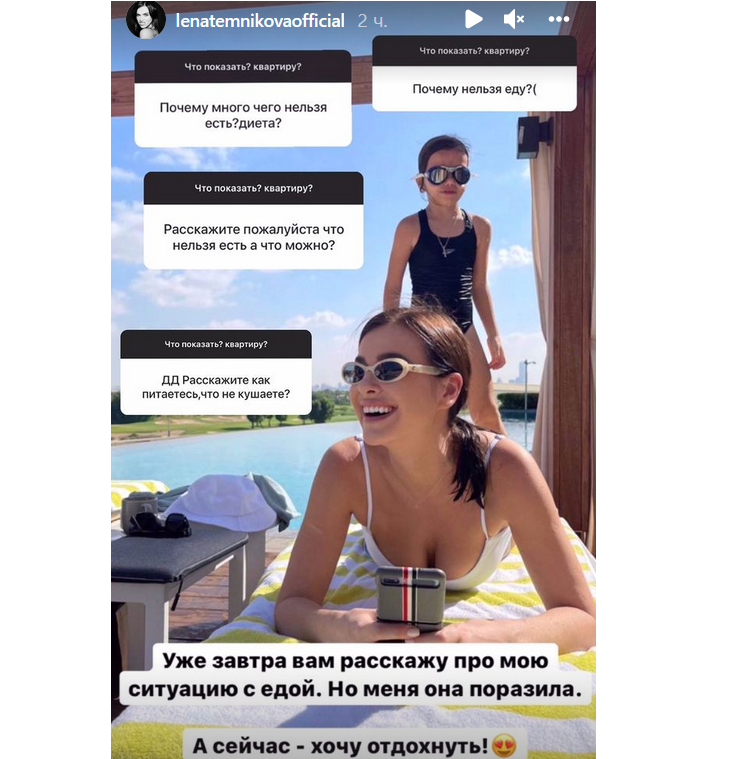 «Хочу отдохнуть!»: Темникова в купальнике обнажила наливные «яблочки» 