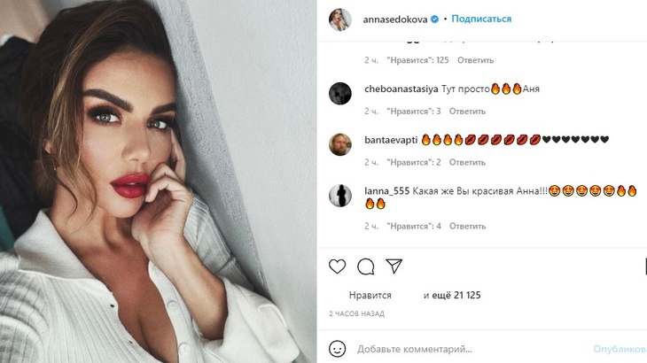 Седокова в кофте с декольте красиво сжала макси-грудь