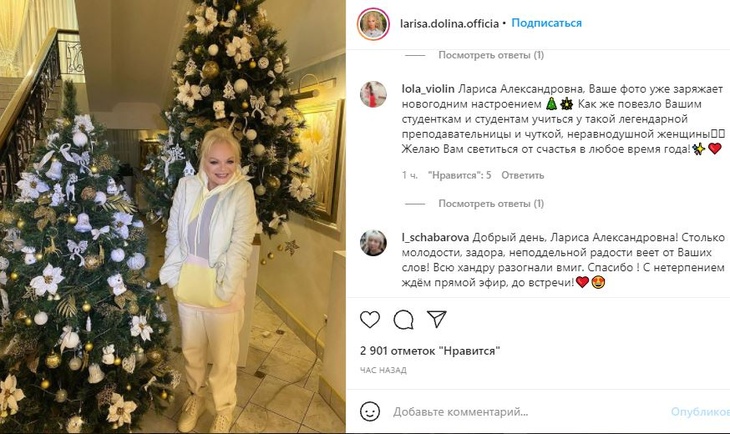 Лариса Долина в белоснежной косухе и кедах очаровала фанатов