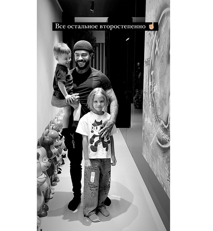 «Остальное второстепенно»: Тимати показал трогательное фото со своими детьми