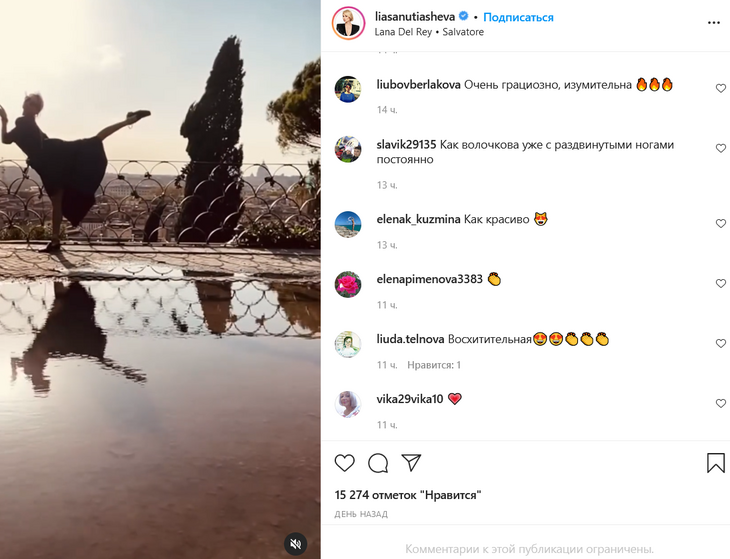 Утяшеву с «вечно раздвинутыми ногами» сравнили с Волочковой: видео