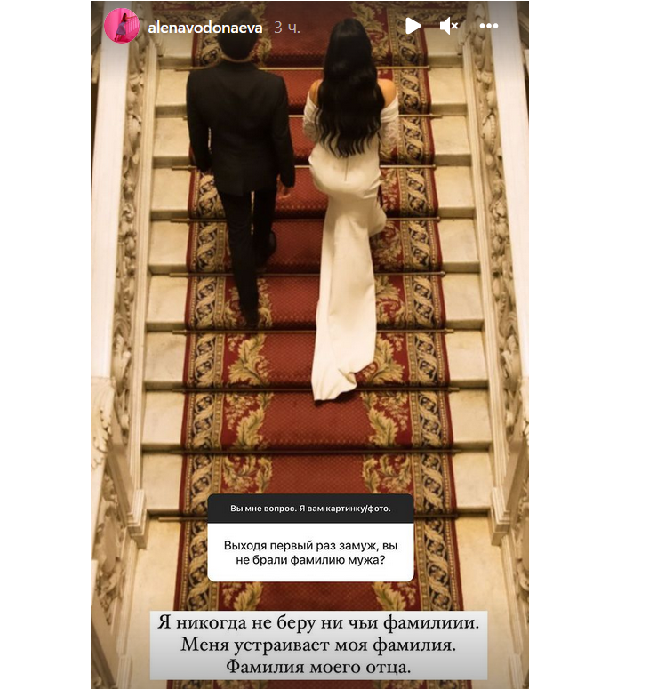 Водонаева в свадебном платье показала свой объемный «бампер»