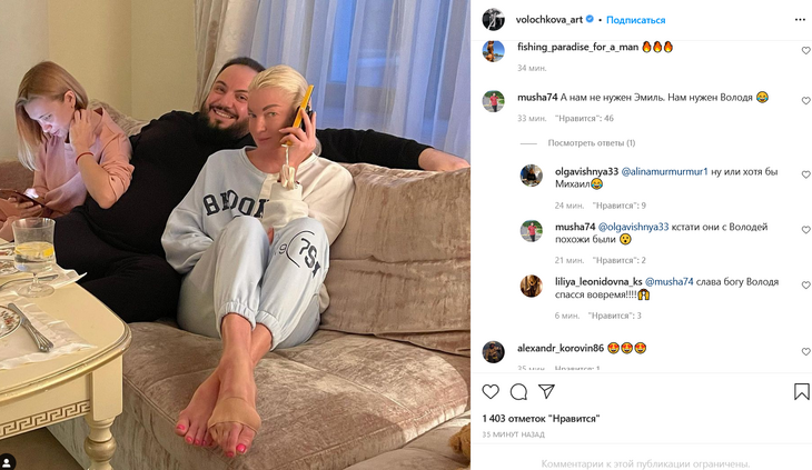 «Володя спасся вовремя!»: Волочкова упала в объятия нового кавалера