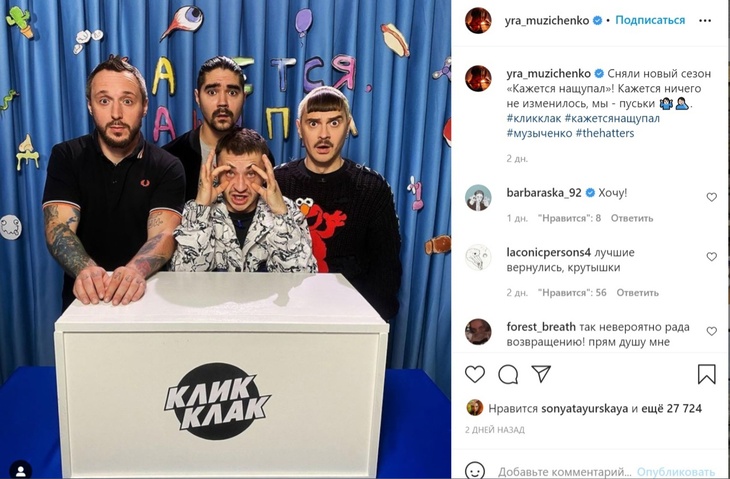 Соловьев, Жириновский, Невзоров, Дудь, Ивлеева: кто может появиться в новом шоу Прусикина