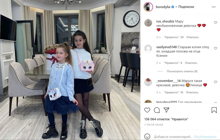 «Старшая копия отец ее, младшая похожа на папу Ксении»: на кого похожи дети Бородиной