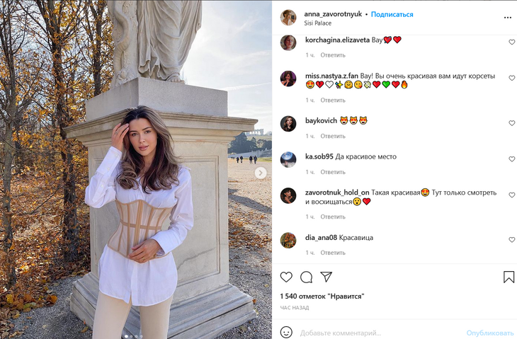 «Шикарная»: дочь Заворотнюк подчеркнула бюст и талию прозрачным корсетом