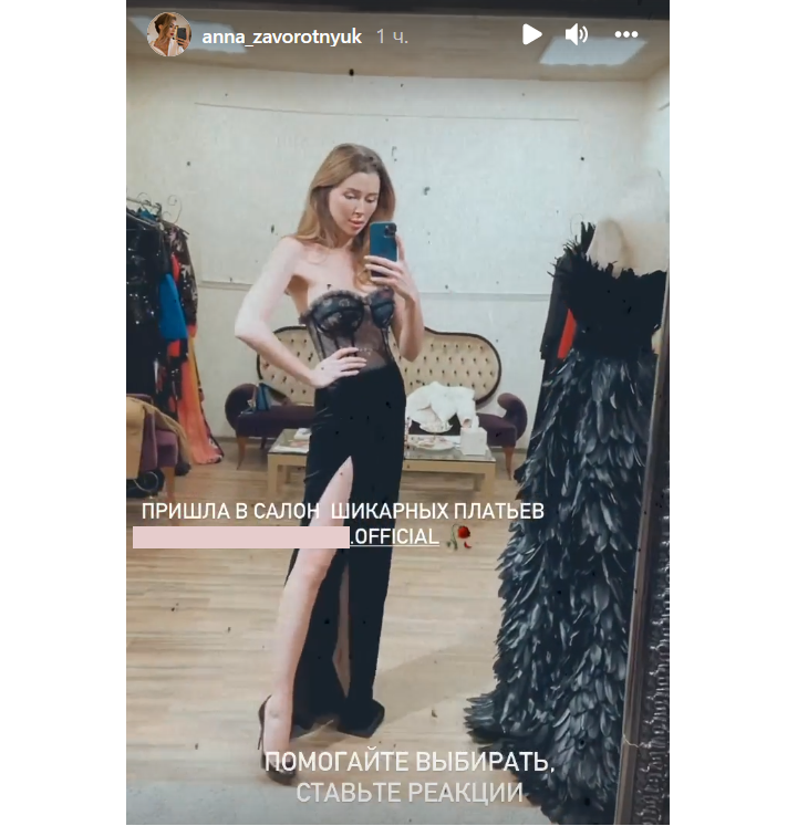 Дочь Заворотнюк стянула пышную грудь тугим корсетом: видео