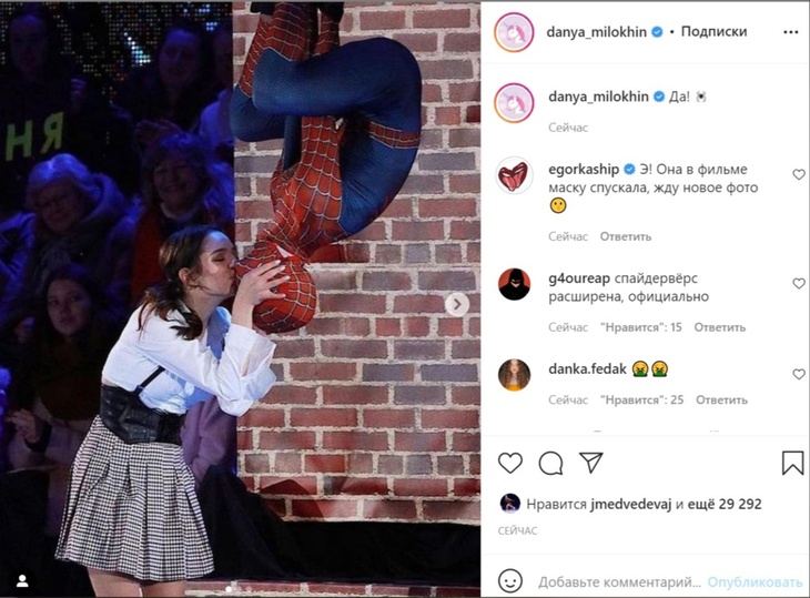 Появились кадры нового страстного поцелуя Милохина и Медведевой на съемках «Ледникового периода»