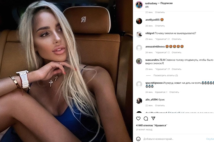 Любовница Тимати в Rolls-Royce прижала грудь ногой