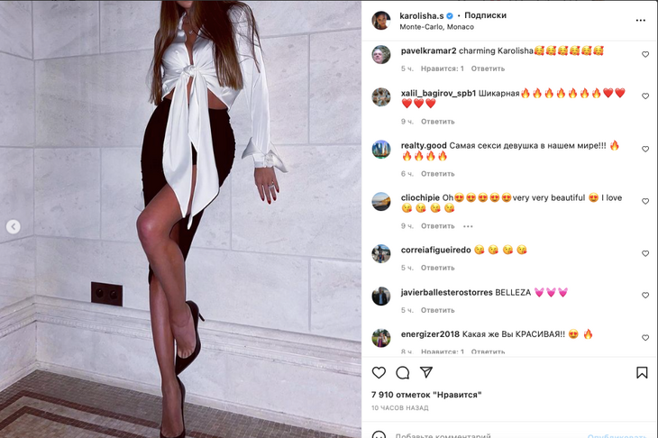 Севастьянова в юбке с экстремальным разрезом свела фанатов с ума безупречными формами