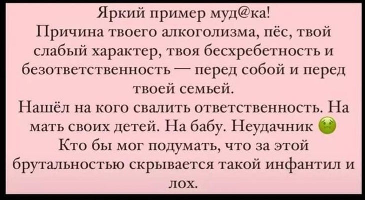 «Яркий пример мудака!»: Водонаева распекла алкоголика Аффлека за оскорбление Гарнер