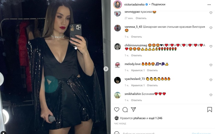  Дайнеко в провокационном платье подразнила «спелыми вишенками»