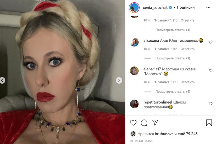 Ксения Собчак наконец-то показала свои порно фото!