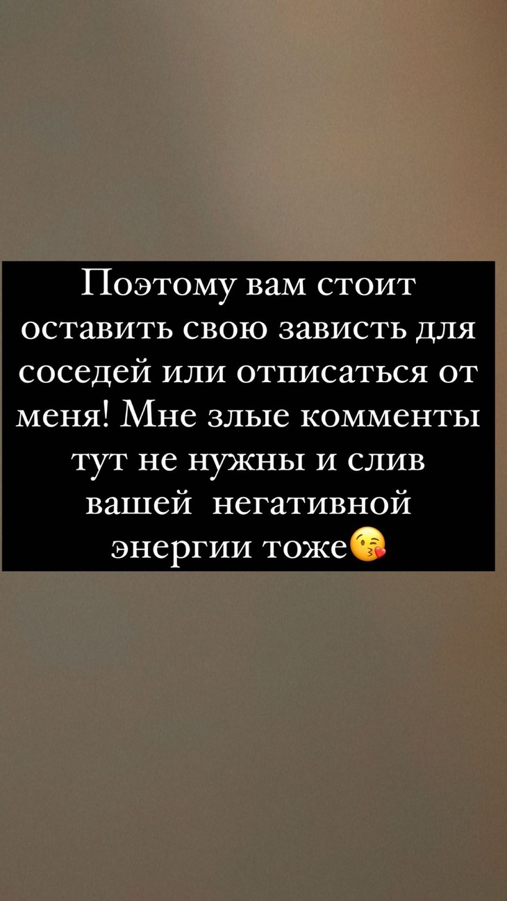«Вам стоит оставить зависть»: Бородина оправдалась за шикарную вечеринку для дочки