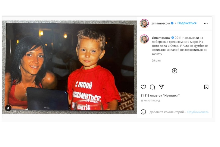 «Намного круче Ксении»: Бывший муж Бородиной с ностальгией вспомнил первую жену