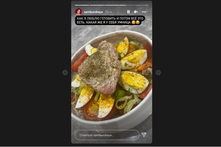 Самбурская раскрыла рецепт своего любимого салата